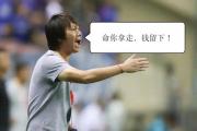 足球界的黑暗交易：保级球队如何在金钱游戏中逆袭？
