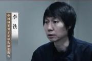 李铁案震惊足坛：20年牢狱之灾背后，谁是真正的幕后黑手？