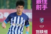 武汉三镇足球俱乐部能否绝处逢生？U21夺冠与股改进展带来一线生机！