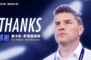 武汉三镇足球俱乐部能否绝处逢生？U21夺冠与股改进展带来一线生机！