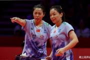 国羽女双接连失利，凡尘组合无缘三连冠：这是意外还是必然？