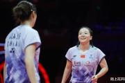 国羽女双接连失利，凡尘组合无缘三连冠：这是意外还是必然？
