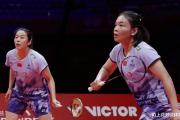 国羽女双接连失利，凡尘组合无缘三连冠：这是意外还是必然？