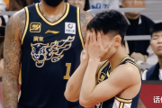 广东男篮惨败上海，外援吉伦沃特独得44分，杜锋无奈叹息，这是否预示着球队的危机？
