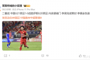中国男足双杀伊朗队，宋凯的两大决策能否引领中国足球走向复兴？