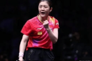 国乒风云突变！陈梦离队，孙颖莎能否扛起大旗？乒超联赛格局将如何改写？
