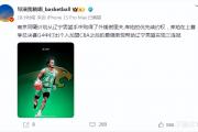 辽宁男篮再次出手，山东弃将加盟山西！广东新援豪言夺冠，郭艾伦复出，他们能否实现目标？