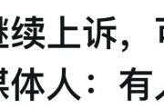 李铁上诉，中国足球的天空能否真正放晴？