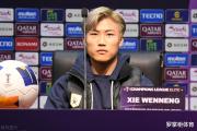 国足新星谢文能：留洋欧洲的梦想能否成真？