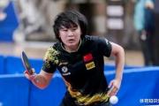 18岁乒乓少女如何成为日本主力的噩梦？揭秘覃予萱的惊人崛起之路！