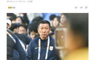 崔康熙解约山东泰山，重返全北现代执教？中超豪门与名帅的分手背后有何隐情？